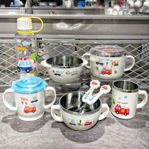 South Korea imported modern house counter car Childrens tableware stainless steel rice bowl fork spoon water Cup