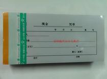 Lion King Cash Voucher 18 5X 9cm will remember supplies 100