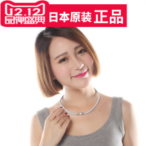 Japan Fateng health energy titanium necklace Radiation-proof anti-fatigue cervical magnetic therapy magnet Magnetic titanium collar