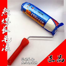 Jade Da 490 Hot Melt No Dead Angle Roller Brush 9 Inch Lengthened Wire Suede Coarse Wool Emulsion Paint External Paint External Paint Brushed