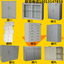 Steel twelve-drawer cabinet Middle two movable drawer-type low cabinet Lockable locker Storage tin cabinet File cabinet