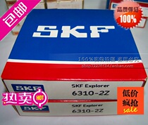 Imported Bearing Swedish SKF Bearing 230222CC W33 230222CCK C3W33 Concorting Roller Bearing