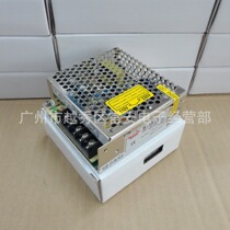 Zhejiang Hengwei Switching Power Supply S-15-12 S-15-24