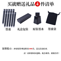 Soft pen new pen style brush pen portable ink wolf milkless block copy with calligraphy science plus soft head new pen
