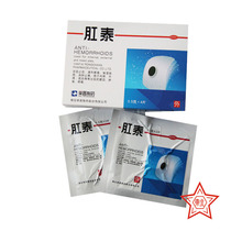 ) Rongchang anal Thai paste belly button paste 0 5G * 4 pieces box internal hemorrhoids external hemorrhoids mixed hemorrhoids