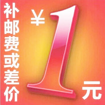 you fei zhuan pai to fill the post