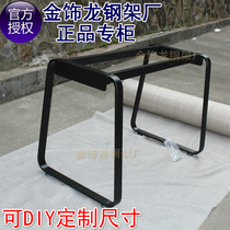 Tea table frame Computer desk frame Remove table and leg Meeting tables and foot custom metal 50 bend pipe frame