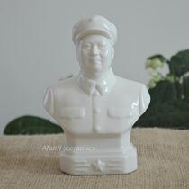 Dehua white porcelain ceramics Mao Zedong bust car ornaments car cutting accessories home desktop feng shui Buddha ornaments