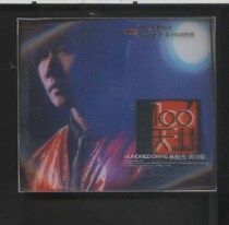 Lin Junjie 100 Days Birthday Celebration Limited Edition CD DVD Three-dimensional Painting Birthday Card Sea Butterfly