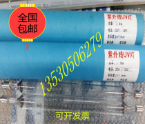 UV lamp 2KW 400mm Shoe Machine curing lamp CS101 metal overhead UV lamp mercury lamp
