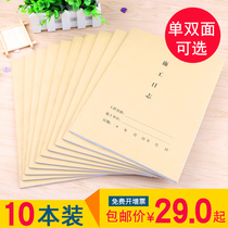 10 Chihai construction logbook This unit project construction diary Record this supervision building safety logbook