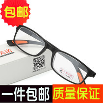 Reading glasses female male crystal folding fashion ultra-light distance dual-use elegant comfortable simple 6 its