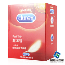 Durex Ultra-Slim Series 18 Ultra-Slide Sensitive Condom Condom Adult Products