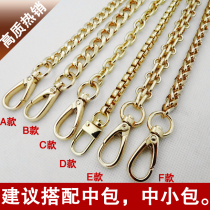 High-grade womens bag accessories bag chain strap bag chain accessories metal bag strap