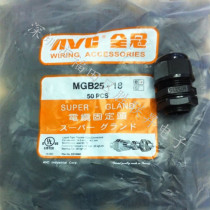MGB25-18B Taiwan full crown cable fixing head waterproof connector UL IP68 environmental protection