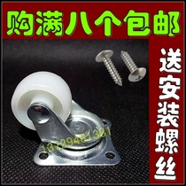 One inch universal caster furniture 1 inch flat industrial wheel caster pulley plastic nylon trolley small wheel