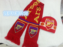 Coming to Touli Like Scarves customized Annual Meeting classmates Gathering Festivities opening Inprint Embroidery LOGO