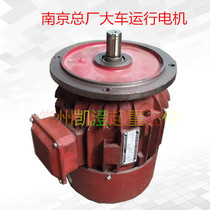 Nanjing total plant motor ZDY122-4 1 5KW tapered rotor three-phase asynchronous motor 0 8KW crane