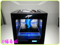 Cyrus 3D printer CAD principle 3D printing 3D design tutorial line description 3D Maker DLP