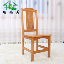 Nanzhu dining table and chair Simple backrest chair Computer chair Staff chair Hotel solid wood dining chair Bar chair stool Special price