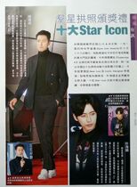 Zhao Yincheng Park Haizhen Jin Yubin South Korea Red Star Hong Kong version color page 1 page size has A4 paper