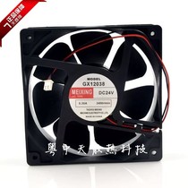 MEIXING GX12038 24V 0 30a 12CM12cm welding cutting converter fan