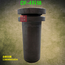DF-4 electromagnetic ore crusher material bowl material Cup stainless steel high manganese steel pig iron