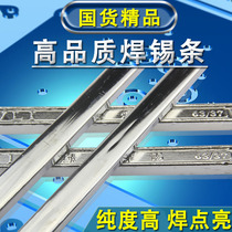 High quality 63% solder bar 63 37 Tin content 63%Dip furnace wave soldering weight 500g