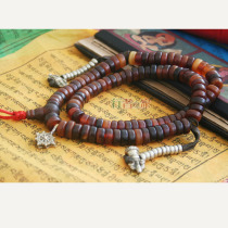 Tibetan Yak Horn Beads 108 Rosary Bracelet Beads Natural Material 12MM