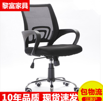 Le Rich Furniture Home Computer Chair Body Functional School Chair Fashion Casual Swivel Chair Computer Chair