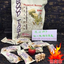 Good taste Myanmar imported handmade peanut crisp imported candy peanut candy specialty snack non-spot