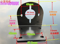 Large bracket Carbon steel thickened 300W motor base mounting bracket Table saw frame table drill holder b2