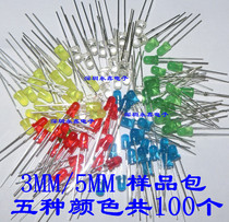 F 3MM 3MM LED lamp LED element package LED package red green yellow blue white 5 kinds 20 each