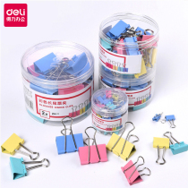 Deli long tail clip Stainless steel stationery file large clip color cute small fresh phoenix tail clip dovetail clip fish tail clip Small medium large multi-function student office supplies wholesale