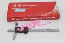 Guanglu single hook electronic digital display depth caliper (multi-purpose) 0-150 0-200 0-300mm