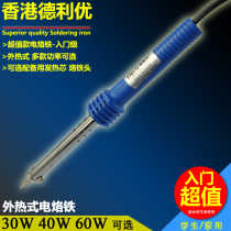 External hot electric soldering iron 30W 40W 60W can choose long-life soldering iron head with heating core 30 40 60 watts