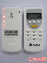 Chigo air conditioner remote control ZH JT-03 DH JT-03 ZH JT-01 KF-25GW V