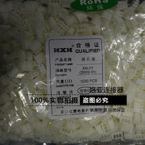 Red Star connector TJC3 XH-2Y 3Y 4Y 5Y 6Y 7Y plastic shell HX25002 plug spacing 2 5mm