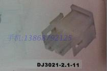 DJ3021-2 1-11 car connector car connector 2 hole plastic parts factory direct sales volume from excellent