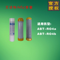 Aiport ro4a4b factory direct sales household water purifier filter filter filter element consumables accessories