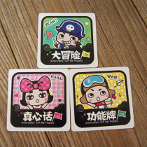 Shang Teng Student Edition Truth or Dare Upgraded Edition Student Portable Edition Game Poker