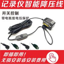 360 rearview mirror little ant millet Pole Road passenger driving recorder intelligent OBD pressure reduction line with switch parking monitoring