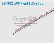 出口U型汇流排2P-63A铜排母线排接线端子施耐德力西ABB空开断路器