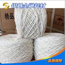  Bank special banknote strapping rope cotton rope strapping rope money rope a box of 10 kg large chemical fiber