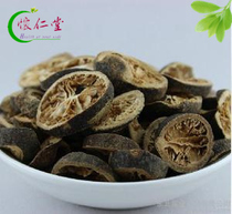 Chinese herbal medicine Qingpiqing orange peel Liver Breaking and Qi Qi Stagnation 500 gr 7 8 Yuan Entity run