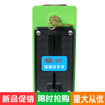 Rocking car childrens swing machine rocking horse rocking music complete set of accessories (counterfeit currency Governor 007 coin machine