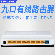 TP-LINK TL-R860 8-port wired router traffic bandwidth control Enterprise Office Splitter