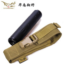 Xiangye FLYYE kit outdoor multifunctional running bag electric tube sleeve flashlight sleeve stick set O005
