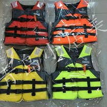 Rubber dinghy inflatable boat adult child life jacket Korean version with reflective sequin with anti-drop bandage