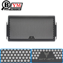Suitable for Yamaha MT-07 MT07 modified water tank mesh water tank protection cover protection mesh protective net